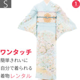 訪問着レンタル七五三母親卒業式入学式「Sサイズ」水色牡丹花かご四季花シルジェリーフルセットワンタッチ簡単の画像