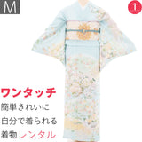 訪問着レンタル七五三母親卒業式入学式「Mサイズ」水色牡丹花かご四季花シルジェリーフルセットワンタッチ簡単の画像