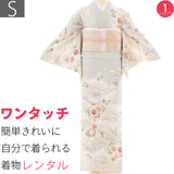 訪問着レンタル七五三母卒業式入学式お宮参り「Sサイズ」薄グレー菊松星七宝フルセットワンタッチ簡単の画像