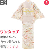 訪問着レンタル七五三母卒業式入学式お宮参り「XSサイズ」くすみピンク菊松星七宝フルセットワンタッチ簡単の画像