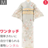 訪問着レンタル七五三母卒業式入学式お宮参り「Mサイズ」グレーベージュ桜づくし花菱フルセットワンタッチ簡単の画像