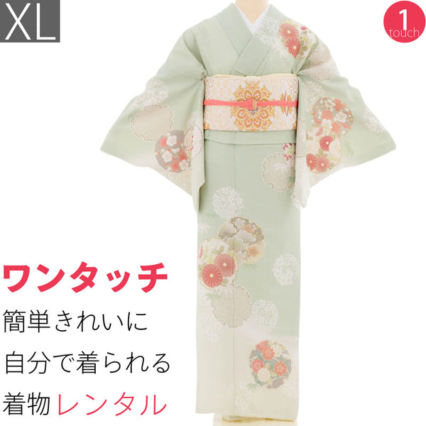 訪問着レンタル七五三母卒業式入学式お宮参り「XLサイズ」薄緑雪輪菊松梅フルセットワンタッチ簡単の画像