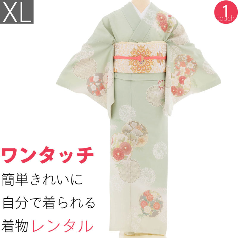 訪問着レンタル七五三母卒業式入学式お宮参り「XLサイズ」薄緑雪輪菊松梅フルセットワンタッチ簡単の画像