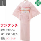 着物レンタル江戸小紋袋帯セット(初夏・初秋用レディース単衣)「Lサイズ」ピンク・万筋フォーマル色無地代わりに使える和服5-6月、9月暑い季節用の画像
