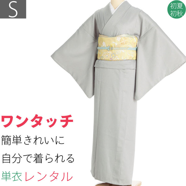 ♡江戸浪漫／モダンな訪問着セット♡ Edo Komon -- Easy-to-wear, one-touch kimono rental - Miyakomon