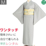 単衣レンタル江戸小紋セット「Mサイズ」薄グレー鮫小紋シルック高級ひとえ・初夏初秋用お茶会式典ワンタッチ簡単着付けの画像