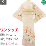 単衣訪問着レンタル「Sサイズ」クリーム・辻が花初夏/初秋暑い季節用着物セット裏地なし卒業式卒園式入学式結婚式披露宴ワンタッチの画像
