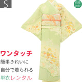 単衣訪問着レンタル「Sサイズ」ひわ色・辻が花初夏/初秋暑い季節用着物セット裏地なし卒業式卒園式入学式結婚式披露宴ワンタッチの画像