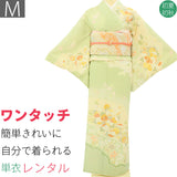単衣訪問着レンタル「Mサイズ」ひわ色・辻が花初夏/初秋暑い季節用着物セット裏地なし卒業式卒園式入学式結婚式披露宴ワンタッチの画像