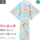 単衣訪問着レンタル「Sサイズ」水色菊花束紗綾型初夏/初秋暑い季節用着物セット裏地なし卒業式卒園式入学式結婚式披露宴ワンタッチの画像