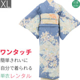 単衣夏用訪問着レンタルトールサイズ「XLサイズ」ブルー花七宝小桜散らし初夏/初秋暑い季節用着物セット裏地なし七五三前撮りママ結婚式披露宴ワンタッチの画像