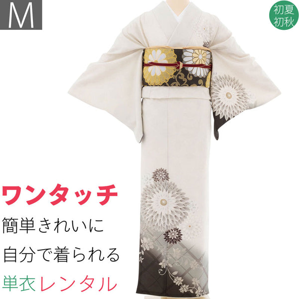 単衣(女性) -- 簡単に着られるワンタッチ式着物レンタル – みやこもん