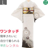 単衣訪問着レンタル七五三前撮り母「Lサイズ」初夏・初秋用クリーム茶色くすみワントーン大菊フルセットワンタッチ簡単の画像