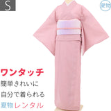 夏物レンタル絽「Sサイズ」ピンク色無地夏用レディース薄物ワンタッチの画像
