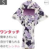 浴衣レンタル「Sサイズ」NICOLE白・バラ・ゴシック着付け簡単ワンタッチの画像