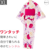 浴衣レンタルセットXLサイズレディースピンク牡丹ワンタッチ着付け簡単の画像