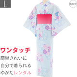浴衣レンタルセットLサイズレディース水色桜ワンタッチ着付け簡単の画像