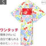 簡単着付け浴衣レンタル/ゆかたレンタル浴衣セット「Sサイズ」白パステル金魚花火大会夏祭りの画像