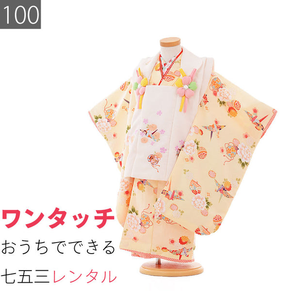 七五三 3歳 女の子 レンタル 簡単 着付け ワンタッチ 着物 被布
