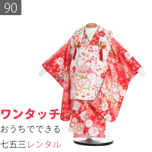 七五三　３歳用着物 90-100cm 七五三 2歳 数え3歳 90サイズ 女の子 レンタル 着物 被布 赤 桜 菊 753