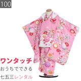 七五三3歳100サイズ女の子レンタル着物被布ピンク/ピンクねじ梅花尽くしの画像
