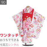 七五三2歳数え3歳90サイズ女の子レンタル着物被布白/赤ピンクボカシねじ梅花尽くしの画像
