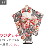 七五三3歳100サイズ女の子レンタル着物被布正絹高級黒/白疋田手毬牡丹の画像