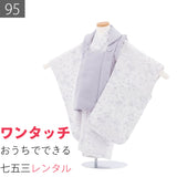 七五三3歳95サイズ女の子レンタル着物被布くすみ淡紫/藤牡丹桜四季花の画像