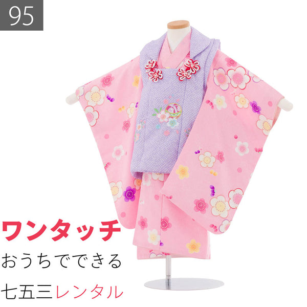 七五三2歳-3歳95サイズ女の子レンタル着物被布ピンク/紫梅鹿の子桜手毬の画像