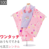 七五三3歳100サイズ女の子レンタル着物被布ピンク/紫梅鹿の子桜手毬の画像
