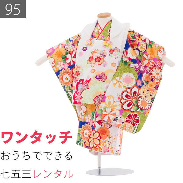 七五三2歳-3歳95サイズ女の子レンタル着物被布青/白菊捻梅桜組紐の画像