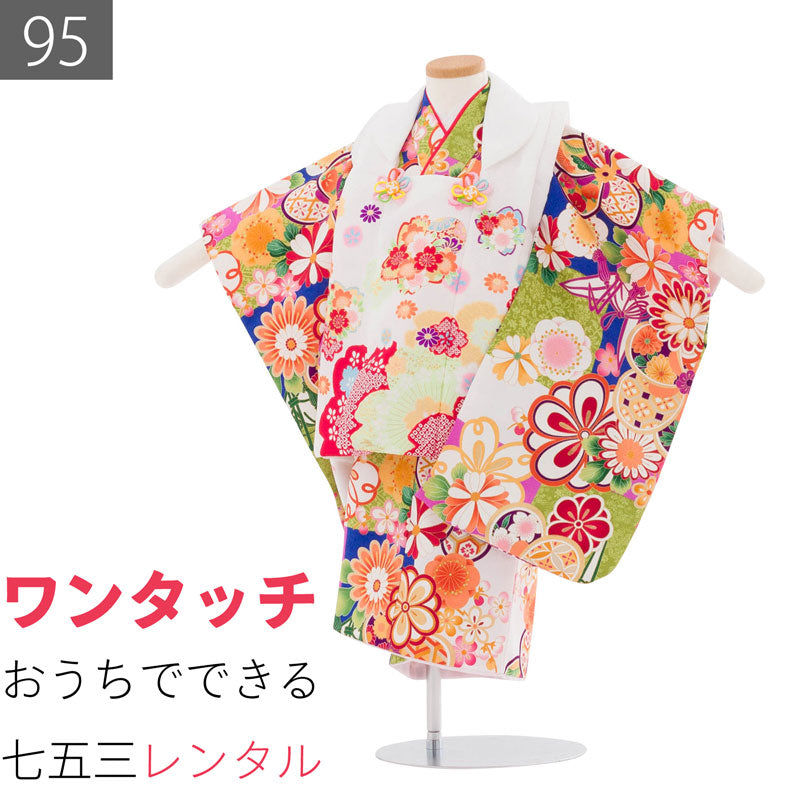 七五三2歳-3歳95サイズ女の子レンタル着物被布青/白菊捻梅桜組紐の画像