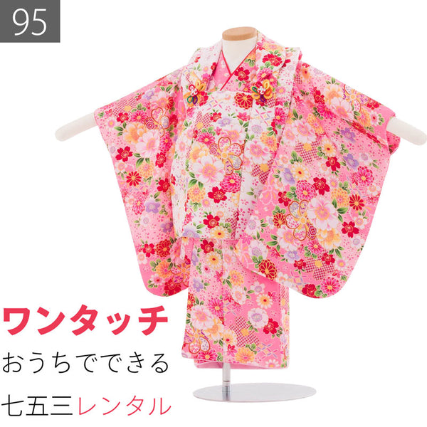 七五三2歳-3歳95サイズ女の子レンタル着物被布ピンク/白桜菊紅葉の画像