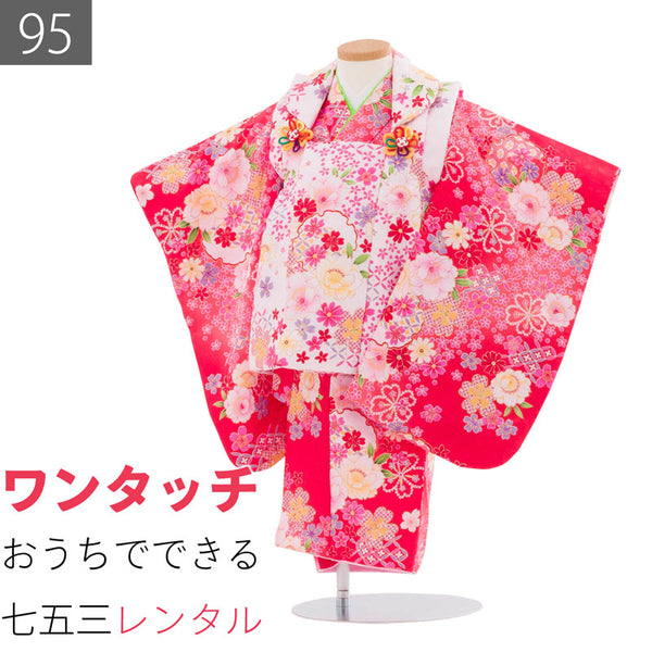 七五三2歳-3歳95サイズ女の子レンタル着物被布赤/白八重桜小桜雪輪取の画像
