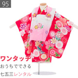 七五三2歳-3歳95サイズ女の子レンタル着物被布赤/白ピンク菊梅手毬桜の画像