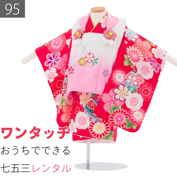 七五三2歳-3歳95サイズ女の子レンタル着物被布赤/白ピンク菊梅手毬桜の画像