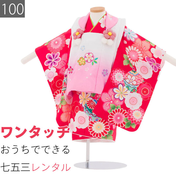 七五三3歳100サイズ女の子レンタル着物被布赤/白ピンク菊梅手毬桜の画像