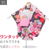 七五三2歳-3歳95サイズ女の子レンタル着物被布黒/白ピンク捻梅菊桜の画像