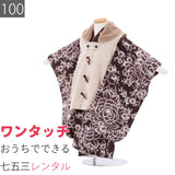七五三着物3歳男の子レンタル簡単着付けワンタッチ100サイズ被布茶/ベージュくすみ大牡丹と梅ダッフルの画像
