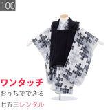 七五三3歳100サイズ男の子レンタル着物グレー/黒パズルの画像