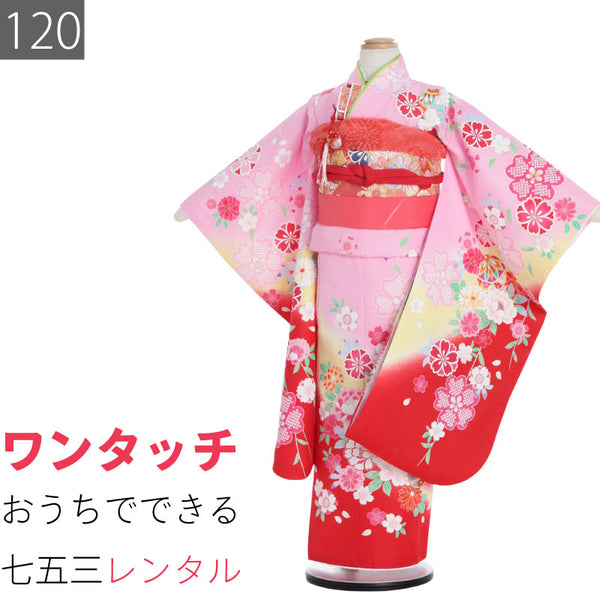 511ag21■七五三 七歳 女児 着物&丸帯 手鞠 桜 赤■美品 七五三 7歳 120サイズ 女の子 レンタル 四つ身 着物 (着付け 簡単