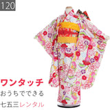 七五三7歳120サイズ女の子レンタル四つ身着物(着付け簡単)白ウサギ松桜吉祥文小紋の画像