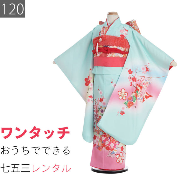 七五三 7歳 120サイズ 女の子 レンタル 四つ身 着物 (着付け 簡単