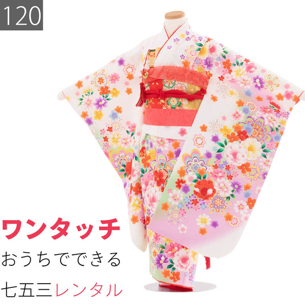 七五三着物7歳女の子120サイズレンタル四つ身着物(着付け簡単)白桜の画像