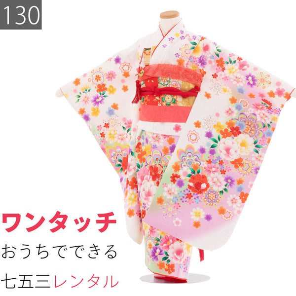 七五三着物7歳女の子大きめ8歳9歳130サイズレンタル四つ身着物(着付け簡単)白桜の画像