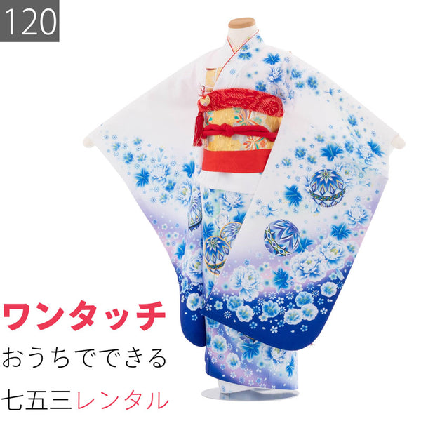 七五三着物7歳女の子120サイズレンタル四つ身着物(着付け簡単)白青手毬牡丹の画像