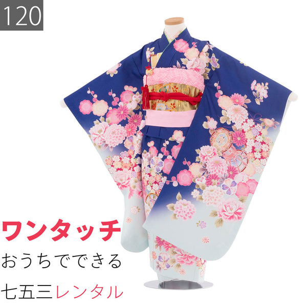 七五三着物7歳女の子120サイズレンタル四つ身着物(着付け簡単)紺桜鼓牡丹の画像