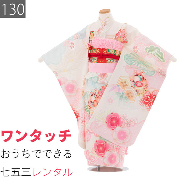 七五三着物7歳女の子120サイズレンタル四つ身着物(着付け簡単)白パステルピンク松竹梅の画像