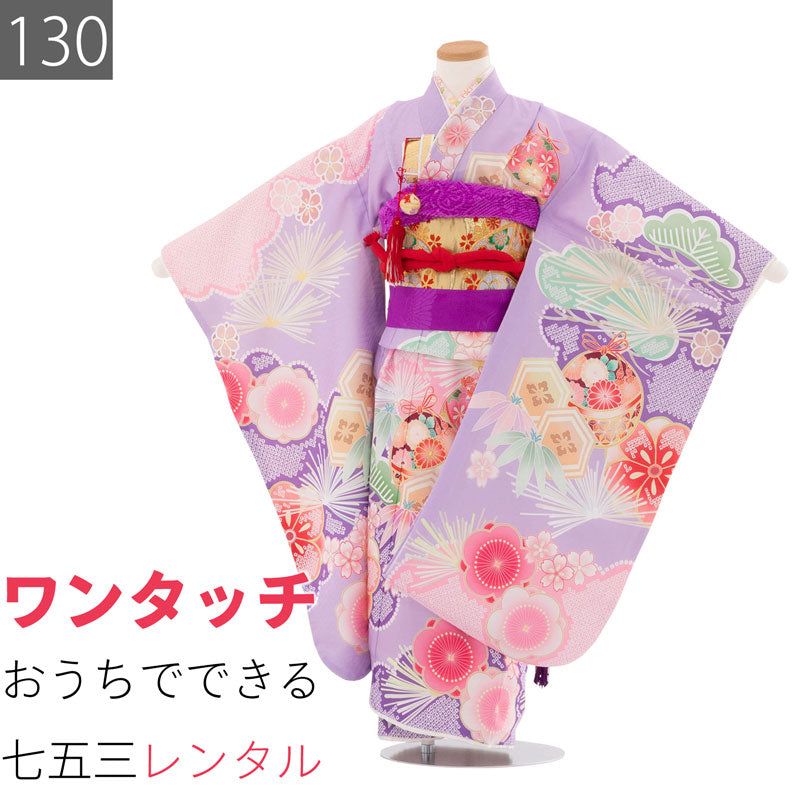 七五三着物7歳女の子120サイズレンタル四つ身着物(着付け簡単)紫パステルピンク松竹梅の画像
