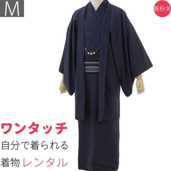 は*ん様 着物セット　黒 　七五三 楽天市場】七五三 着物 男の子 5歳 羽織袴セット「黒 兜に波、笹」フル